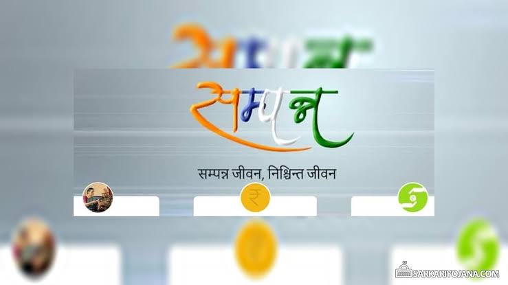 Digital India Boost: SAMPANN-DigiLocker Link Offers Secure, Paperless Pension Documents for all pensioners