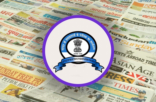 All Press Registration Services Now Online through Press Sewa Portal; Over 1.5 Lakh Periodical Records Digitized