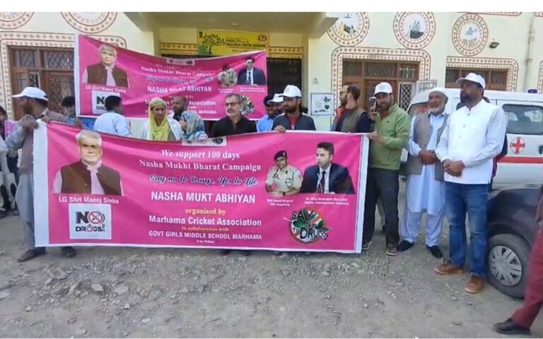 Marhama Cricket Association Holds Anti-Drug Rally to Promote Awareness