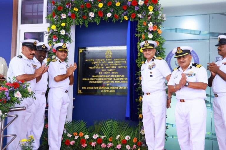 Coast Guard Gets High-Tech Boost with New Puducherry Hub