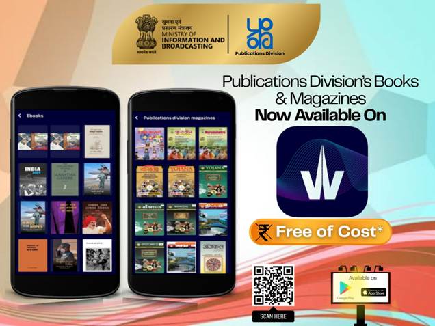 Yojana, Kurukshetra & Employment News Now Freely Available on WAVES OTT