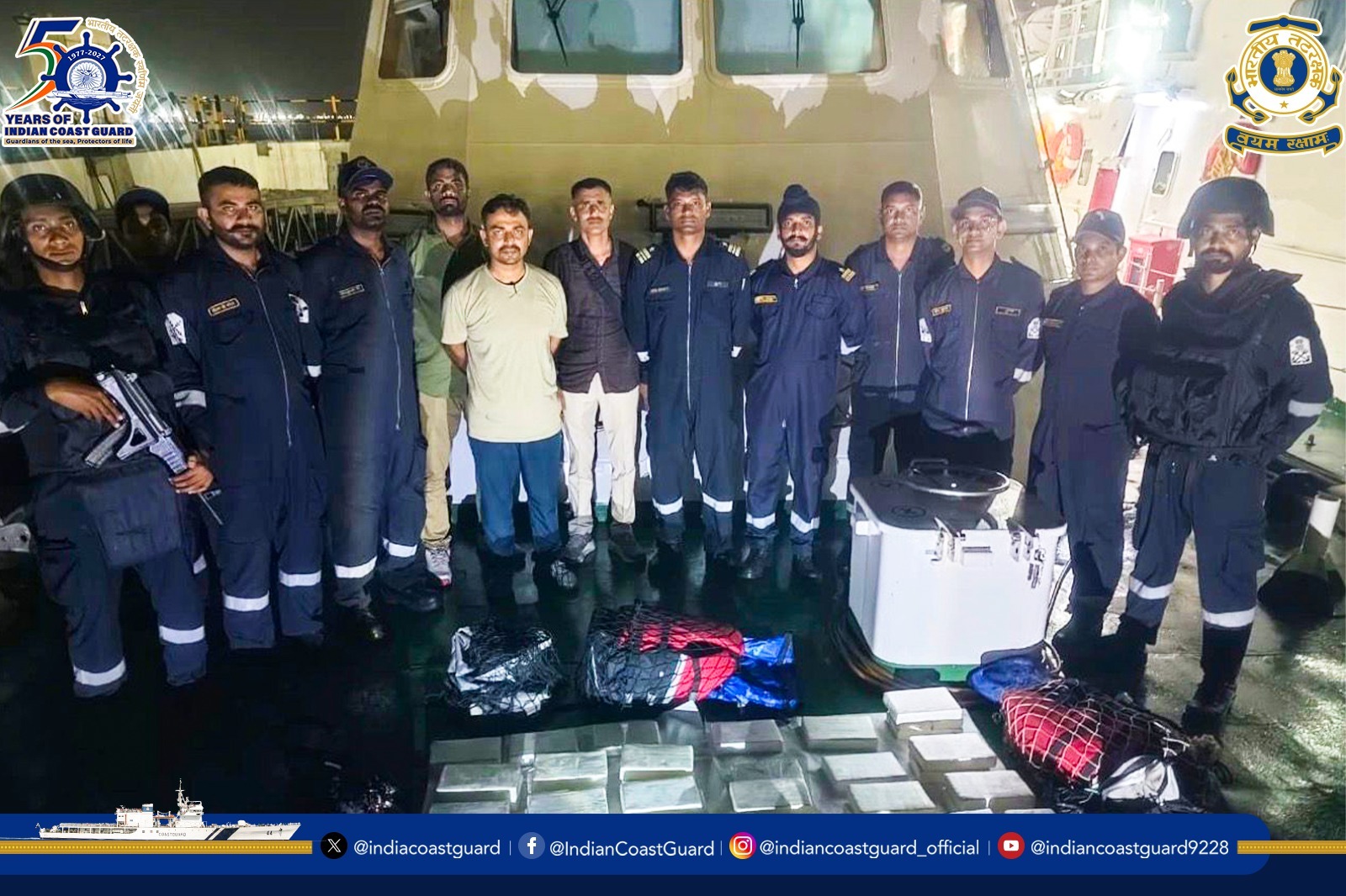 INDIAN COAST GUARD AND ATS GUJARAT SEIZE 115 KG COCAINE WORTH APPROX. ₹1150  CRORE IN JOINT MARITIME ANTI-SMUGGLING OPERATION | Kashmir Despatch