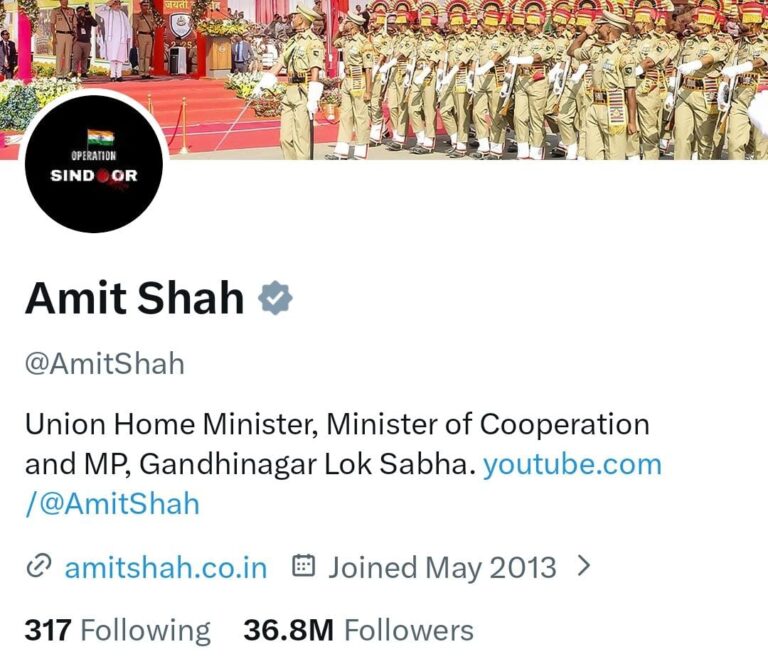 Amit Shah Changes X Display Picture to ‘Operation Sindoor’, Salutes Armed Forces on Anniversary