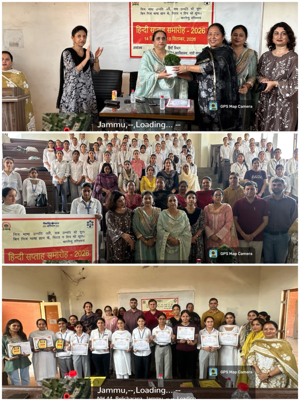 Hindi Week Concludes at Government College for Women, Gandhi Nagar ...